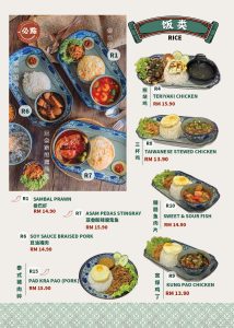 饭类 （Rice Series) - NON HALAL