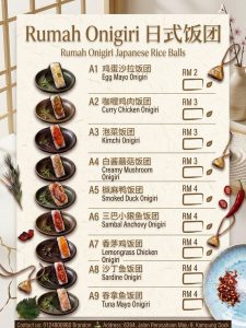 Onigiri Japanese Rice Balls